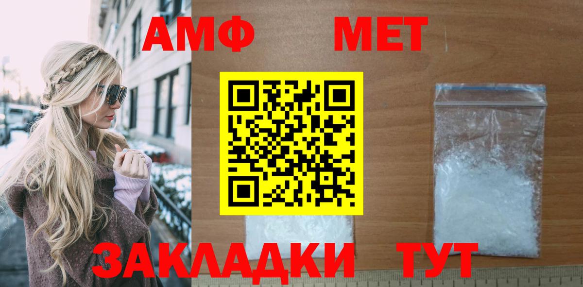 Новоуральск  АМФЕТАМИН 98%  Вход с VPN 