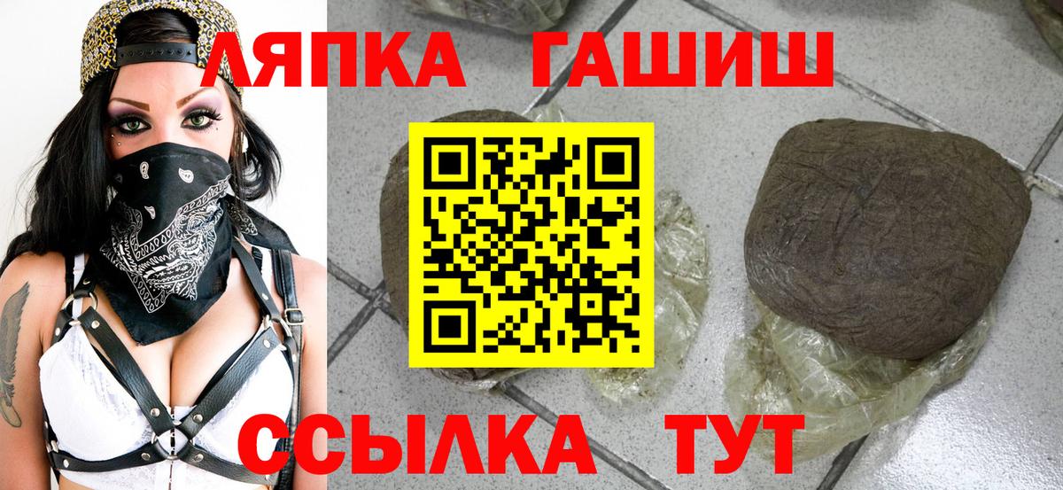 Гашиш VHQ Новоуральск