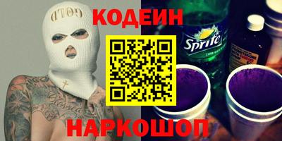 бутират Бугуруслан