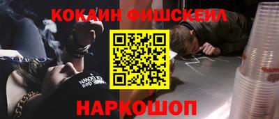 mix Будённовск