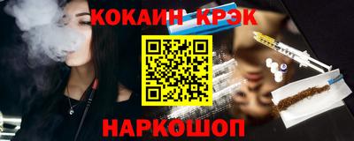 бутират Бугуруслан