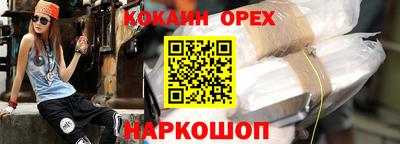 бутират Бугуруслан