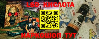 бутират Бугуруслан