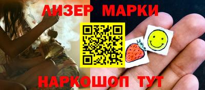 ALPHA PVP Бузулук