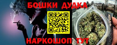 ALPHA PVP Бузулук