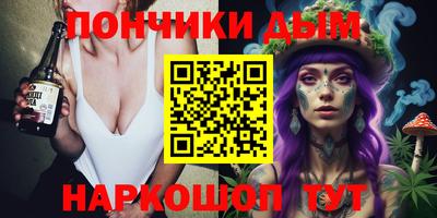 ALPHA PVP Бузулук