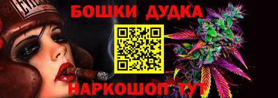 бутират Бугуруслан