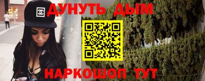 бутират Бугуруслан