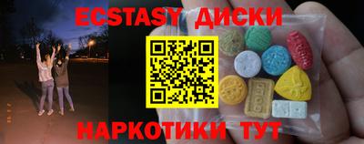 бутират Бугуруслан