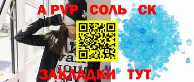 бутират Бугуруслан