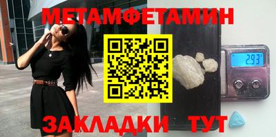ALPHA PVP Бузулук