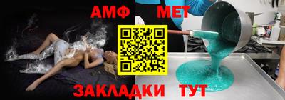 бутират Бугуруслан