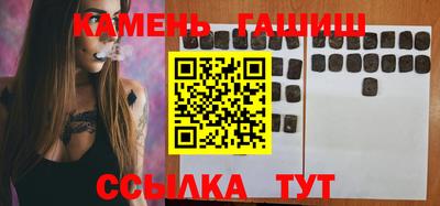 бутират Бугуруслан