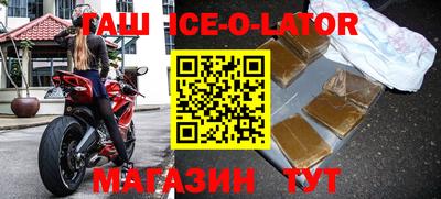 бутират Бугуруслан