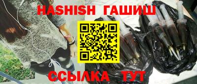 ALPHA PVP Бузулук