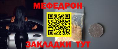 бутират Бугуруслан