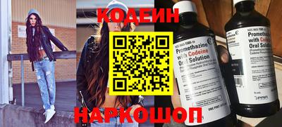 бутират Бугуруслан