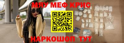 бутират Бугуруслан