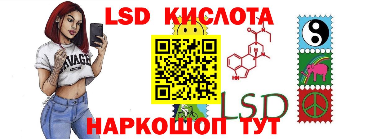 hydra маркетплейс  Вход с VPN  Новоуральск  Лсд 25 экстази ecstasy  ЛСД экстази 