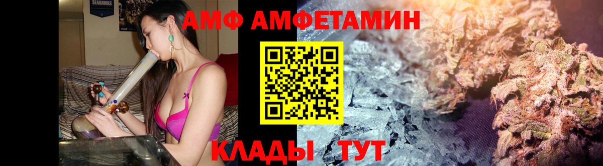 МЕТАМФЕТАМИН винт  Вход с VPN  Новоуральск 