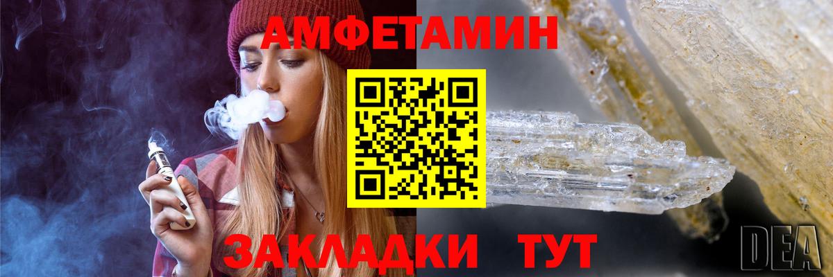 Первитин Methamphetamine Новоуральск