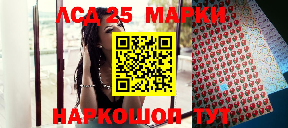 Марки N-bome  Марки NBOMe 1500мкг  Марки NBOMe 1500мкг  Вход с VPN  Новоуральск 