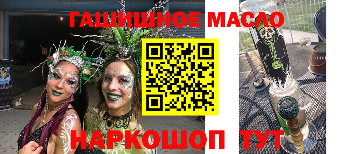 ТГК Wax Новоуральск
