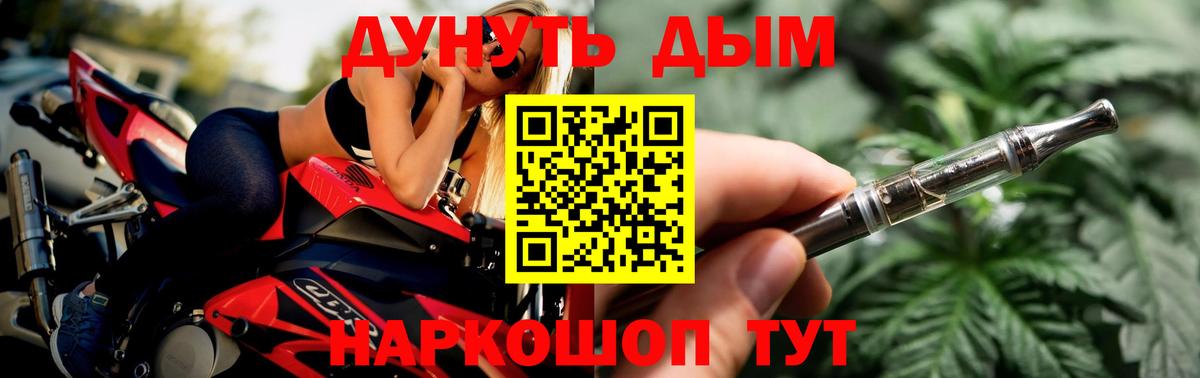 Новоуральск  Шишки марихуана White Widow  Бошки марихуана AK-47  Вход с VPN 